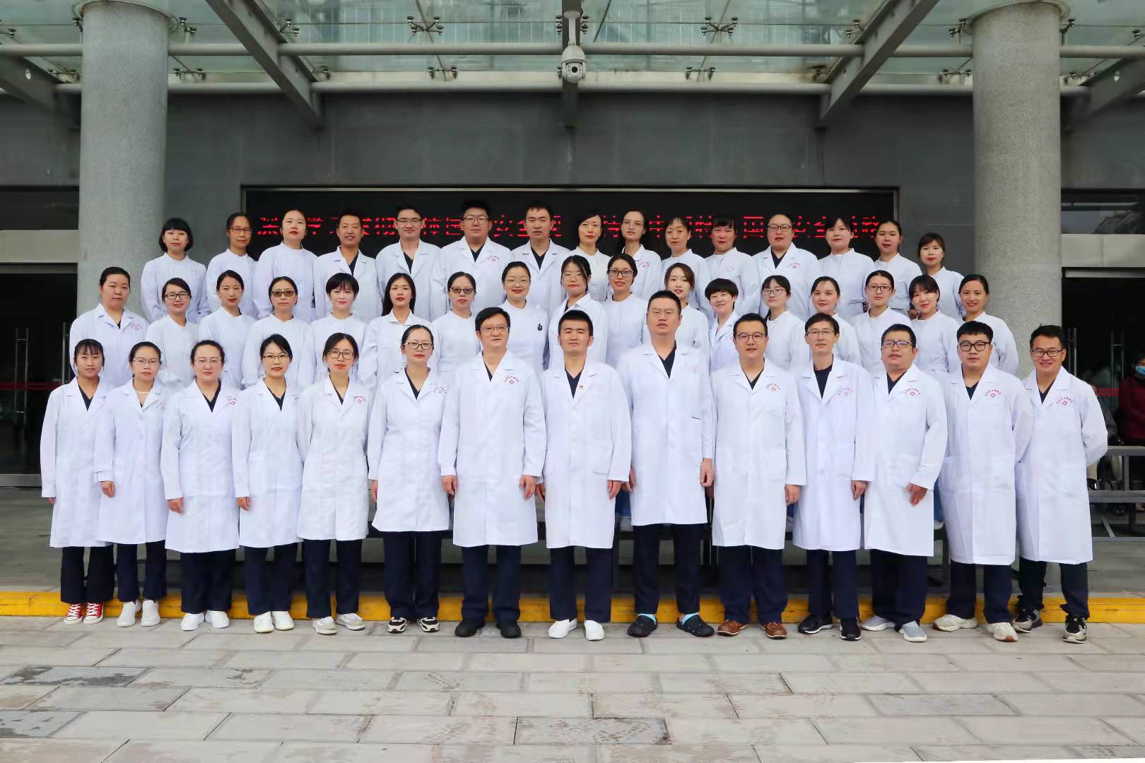 ICU合影2 ICU合影2