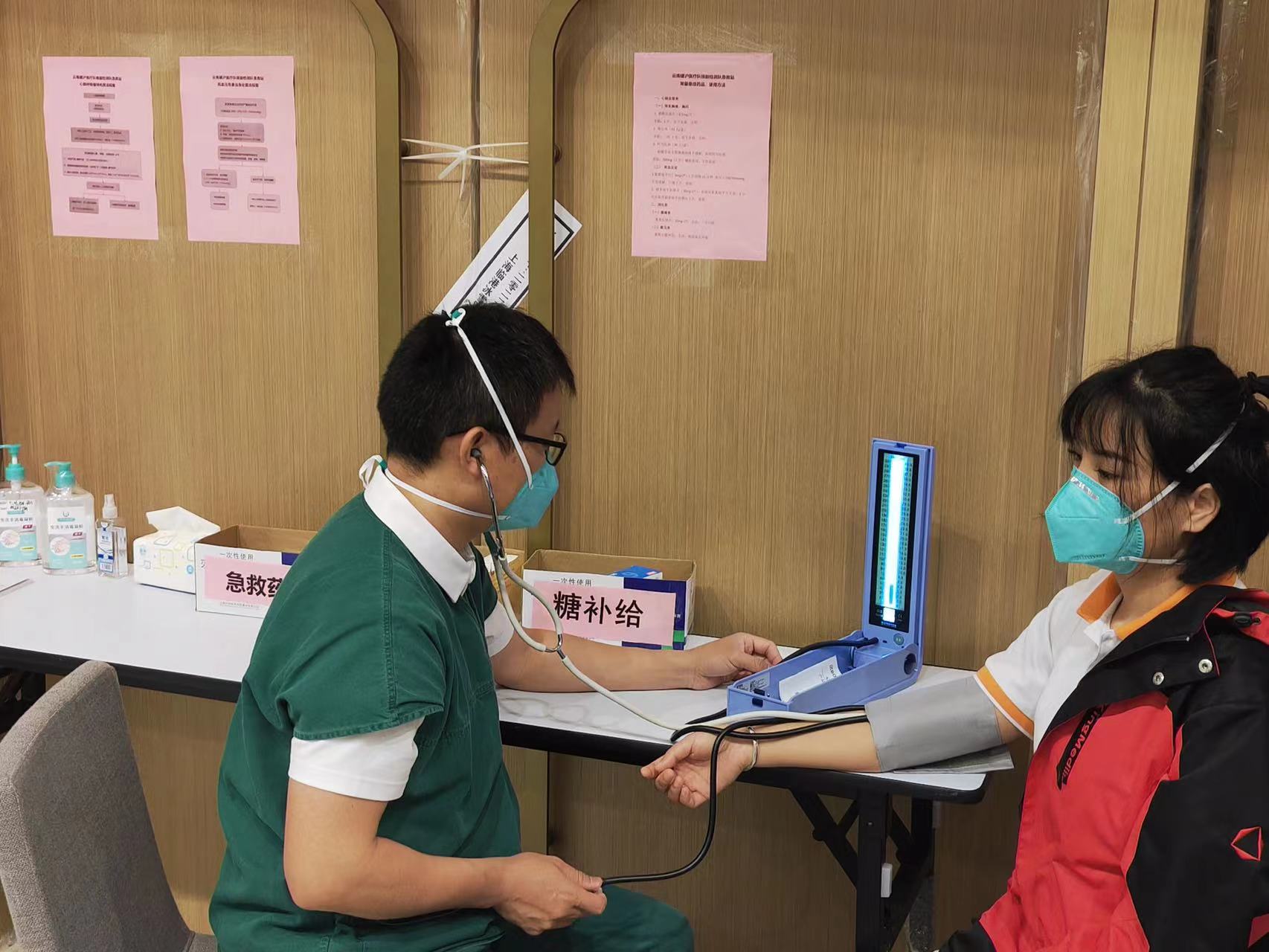 在临港气膜实验室设立“健康加油站” 在临港气膜实验室设立“健康加油站”