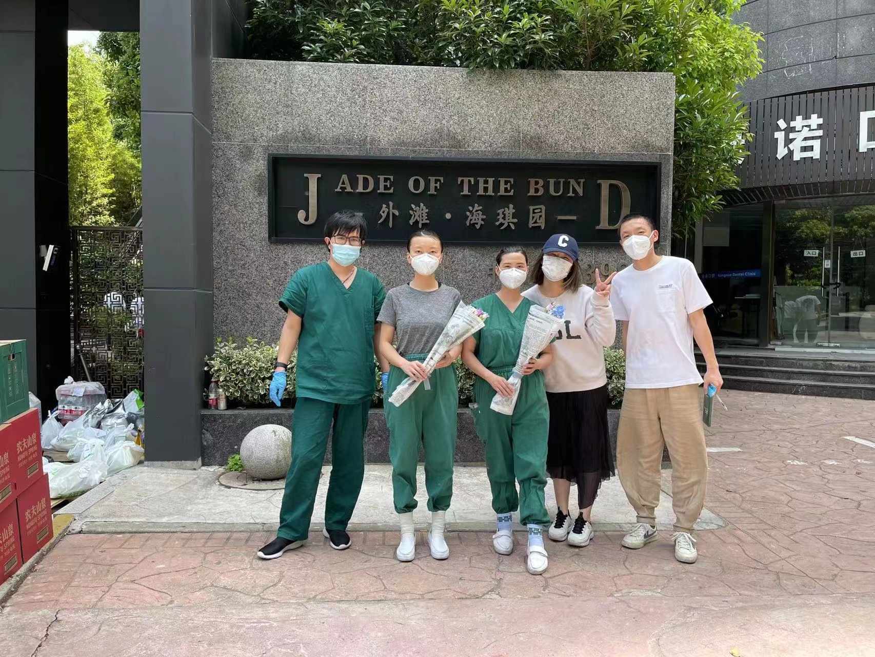 5韦功艳与社区志愿者合影 5韦功艳与社区志愿者合影