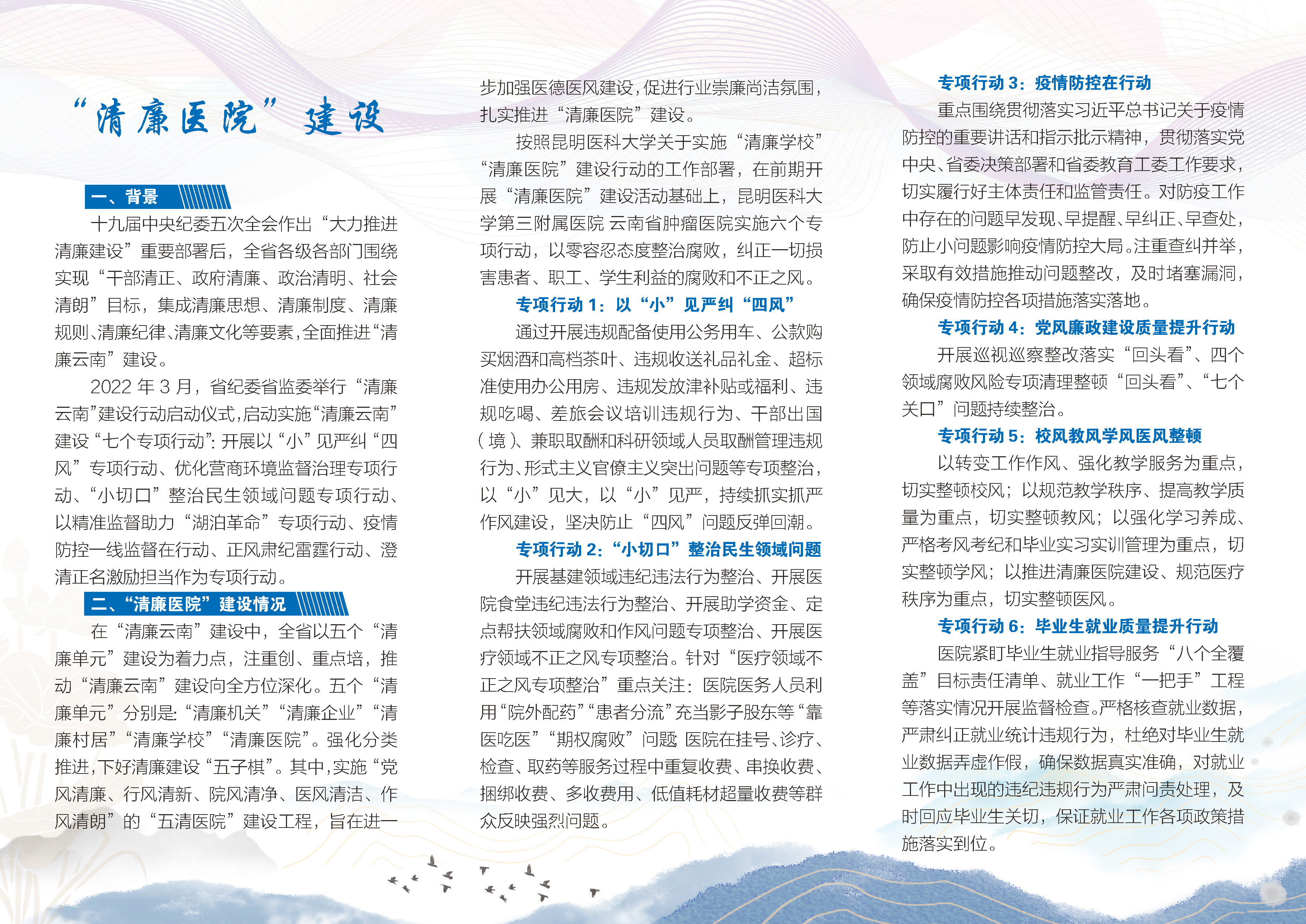 ΢ͼƬ_20220824151114