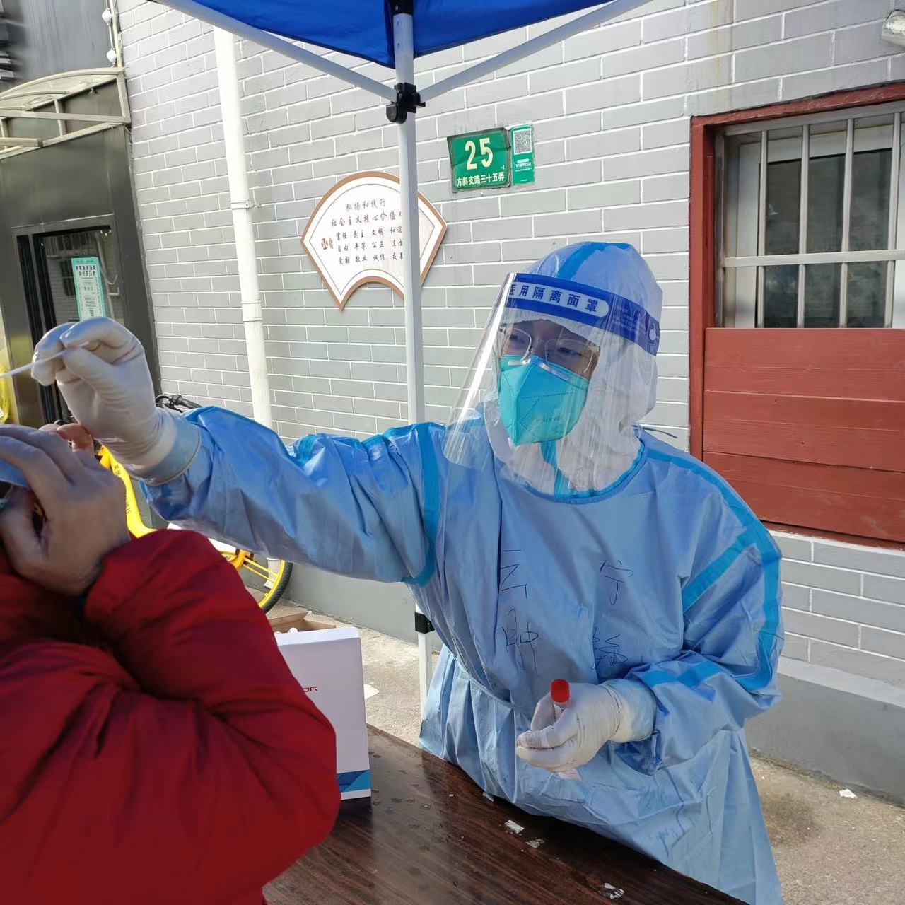 微信图片_20220829111327 微信图片_20220829111327