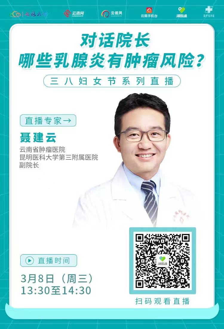 专题直播 专题直播