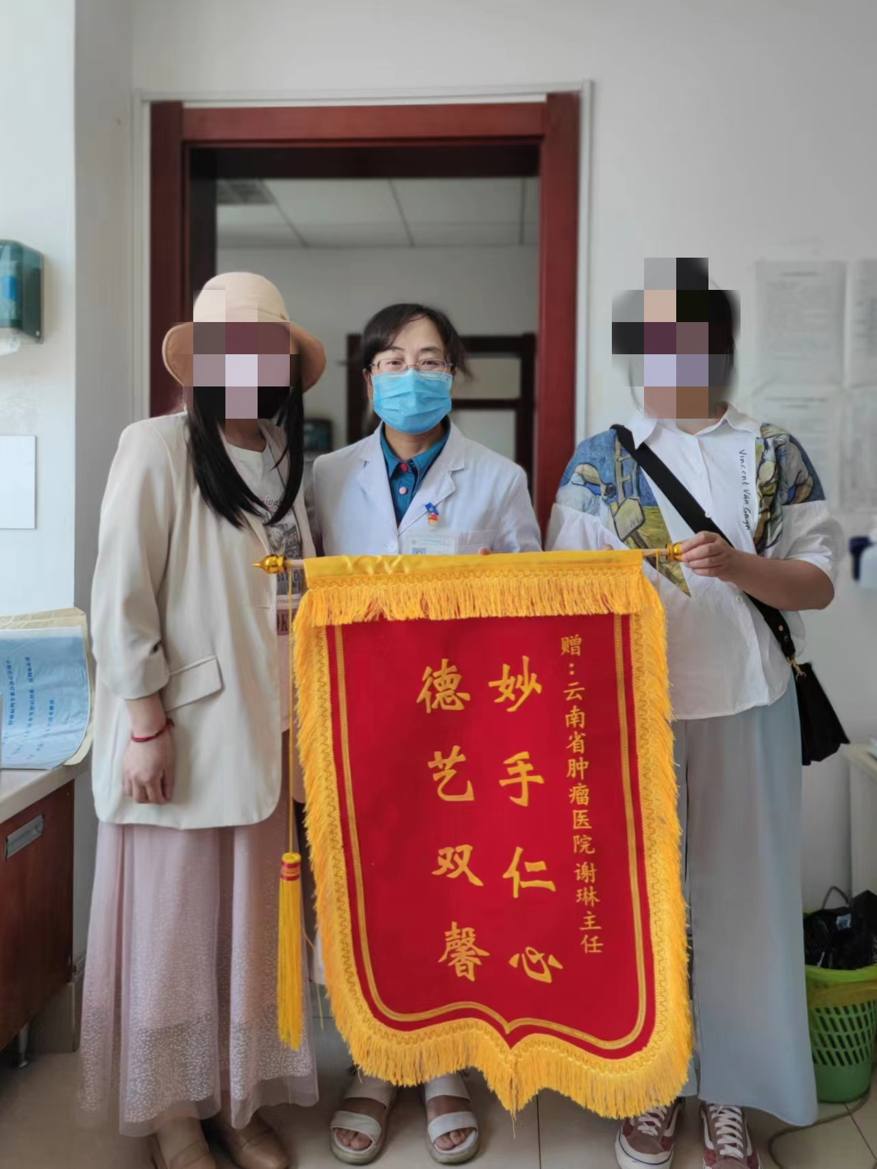 微信图片_20230513153624_副本 微信图片_20230513153624_副本