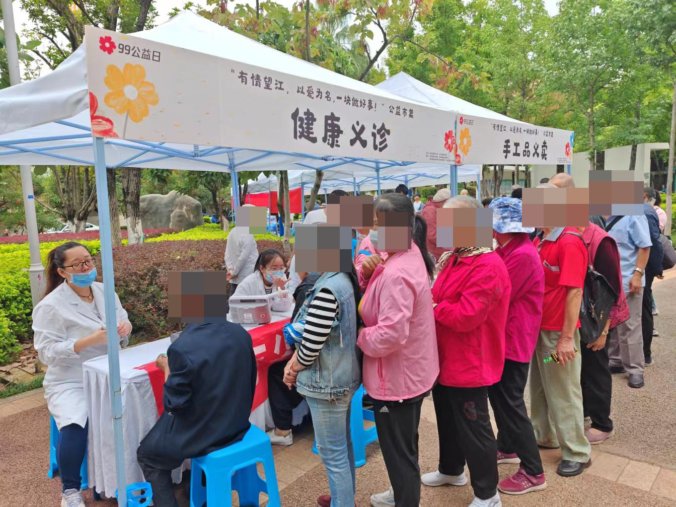 微信图片_20230912155657