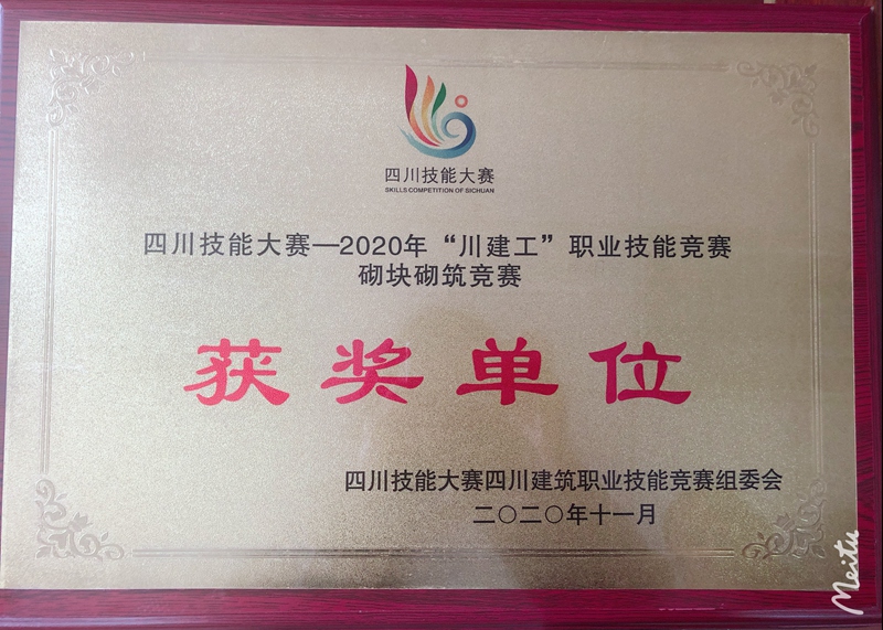 QQ图片20201105145259_副本_副本