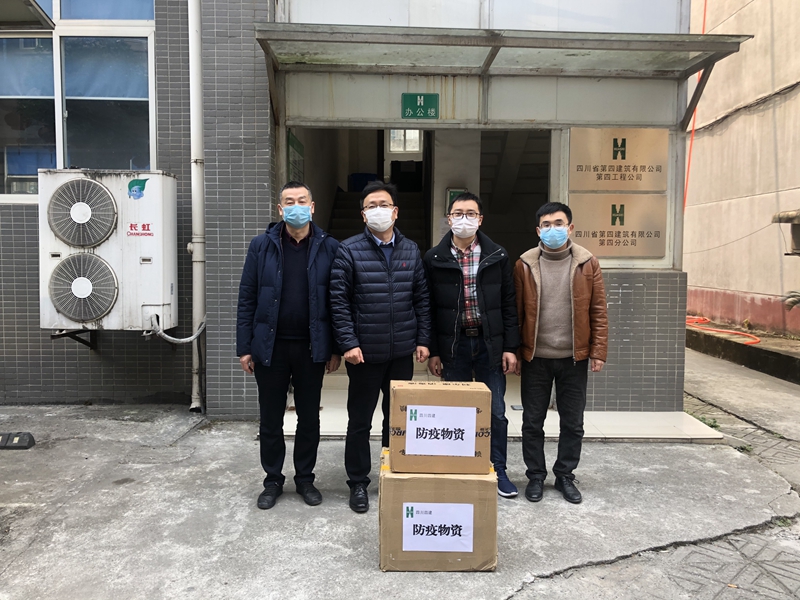 公司为国产av
发放防疫物资