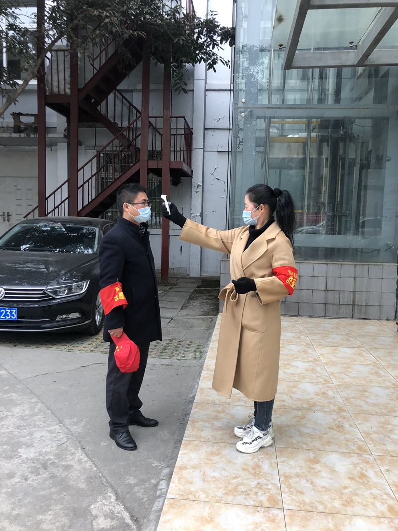 地产开发事业部 地产开发事业部