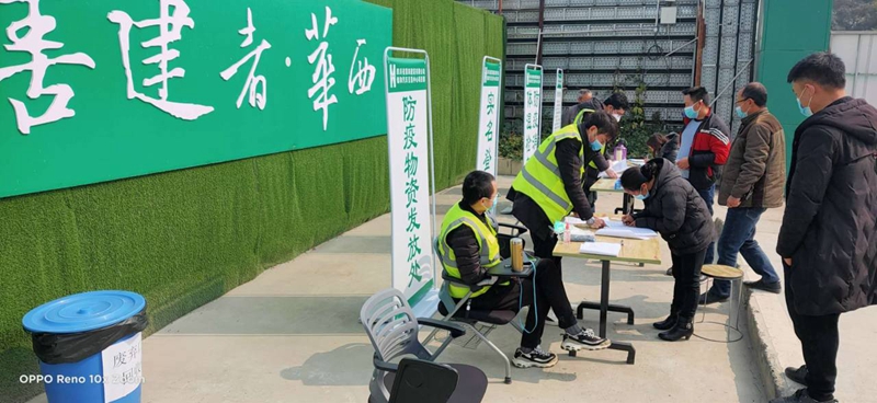 QQ图片20200305135426_副本 QQ图片20200305135426_副本