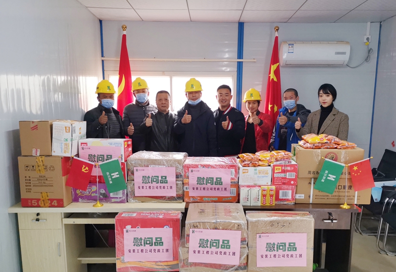 慰问会东_副本 慰问会东_副本