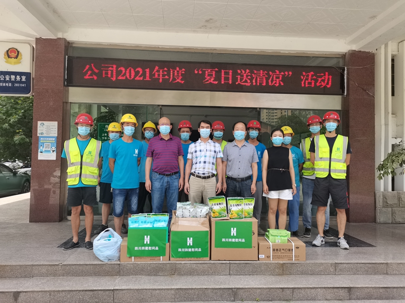 IMG_20210730_143545_副本 IMG_20210730_143545_副本