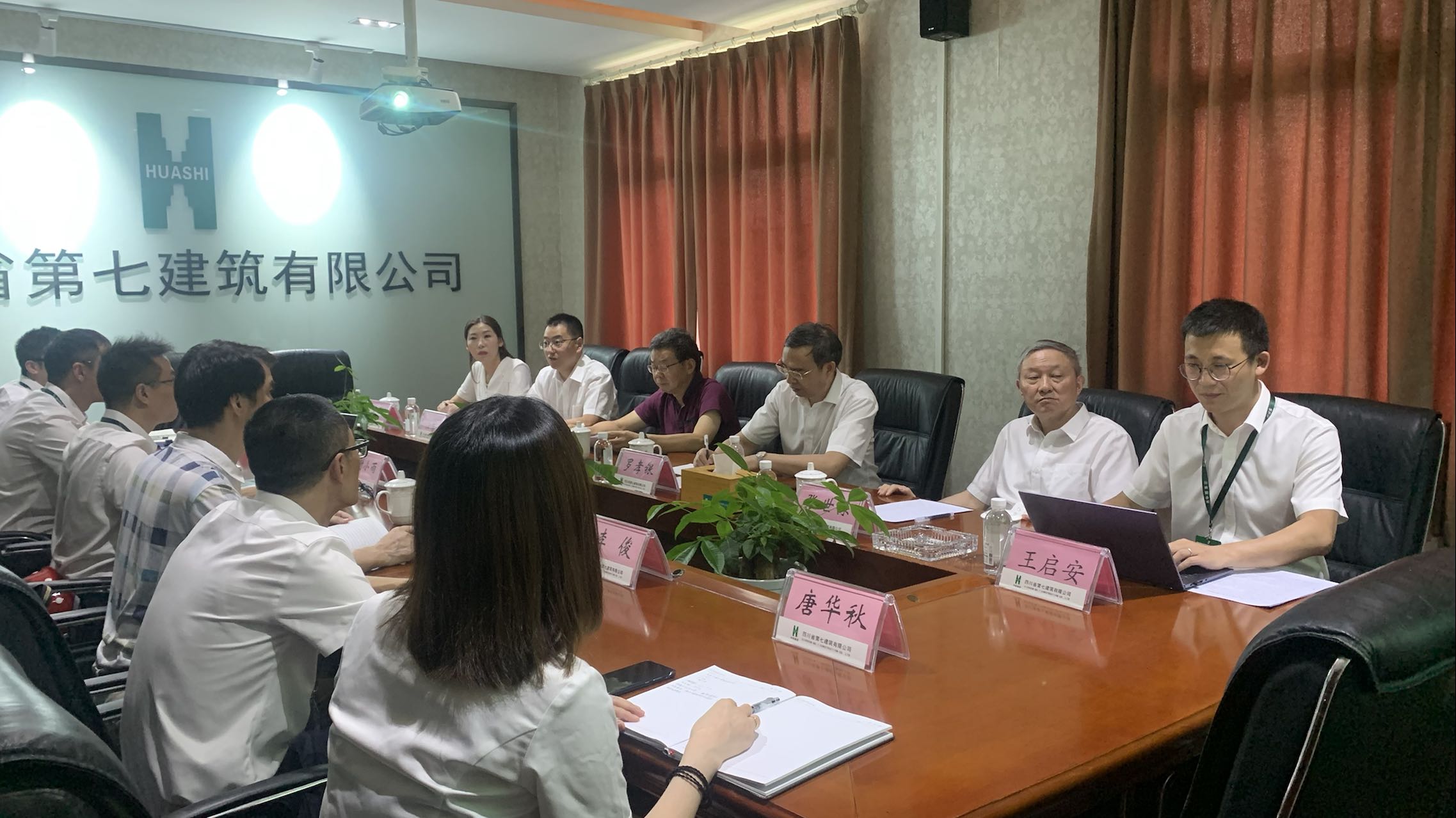 集团外部董事到国产av
第七建筑有限公司开展调研