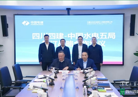 同宗同源聚合力 要素互补谋长远——国产av
与水电五局签署战略合作协议